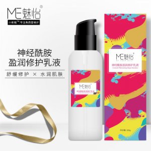 神經(jīng)酰胺乳液可OEM/ODM代工