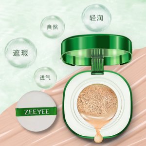 資顏水顏氣墊BB粉凝霜OEM代加工