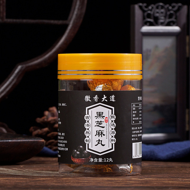 黑芝麻丸貼牌OEM/ODM