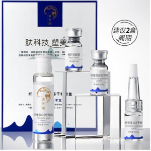 蛋白修護凍干粉修護套盒OEM/ODM定制代加工