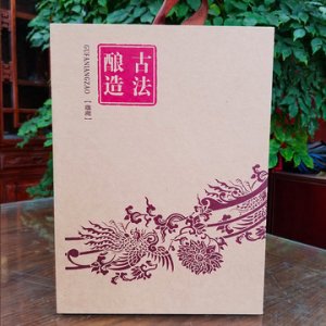 安徽白酒古井鎮(zhèn)60度貼牌OEM/ODM