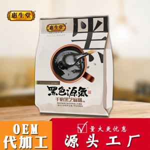 惠生堂黑芝麻糊OEM/ODM定制代加工