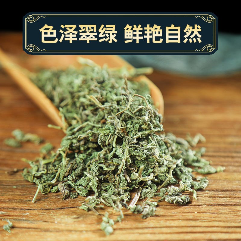 新鮮干薄荷茶葉貼牌定制代加工
