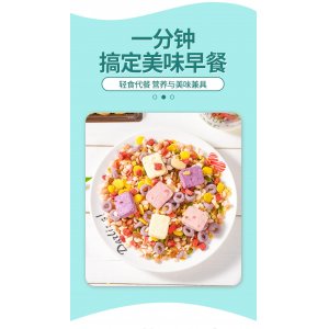 酸奶草莓果粒麥片禮盒罐裝OEM貼牌OEM/ODM