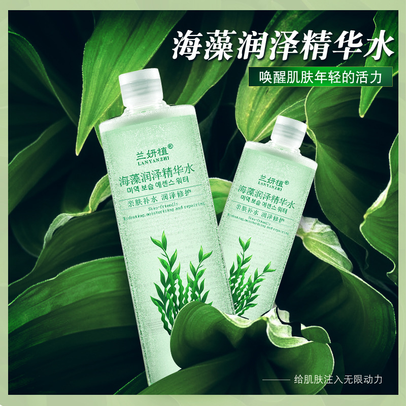 廣州市煜祺化妝品有限公司