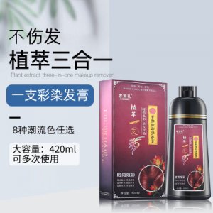 首邦一支彩染發(fā)劑可OEM/ODM代工