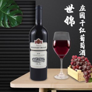 赤霞珠網(wǎng)紅酒可OEM/ODM代工
