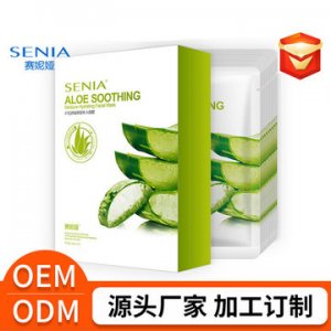 蘆薈補水面膜OEM代加工