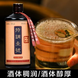茅臺(tái)鎮(zhèn)醬香型白酒53度坤沙酒可OEM/ODM代工