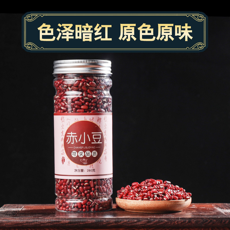 赤小豆貼牌定制代加工