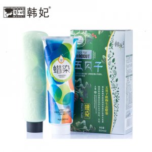 廣州市韓妃化妝品有限公司