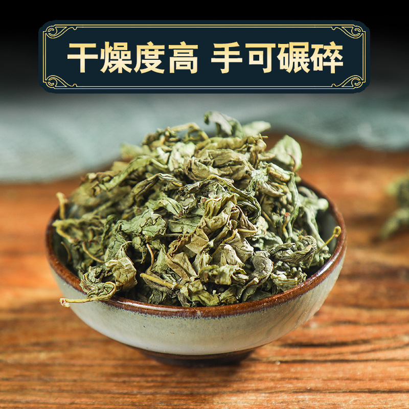 丁香茶35克罐OEM/ODM定制代加工