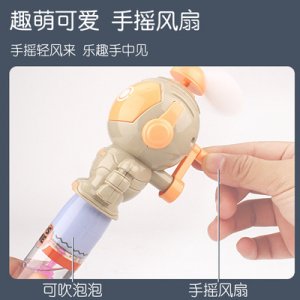 卡通搖哨小豬泡泡棒可OEM/ODM代工