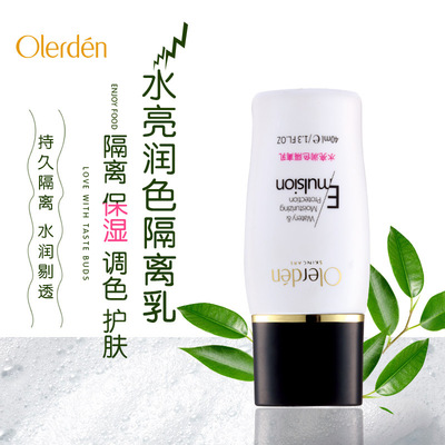 隔離霜乳貼牌定制代加工