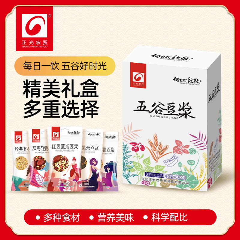 豆?jié){原料可OEM/ODM代工