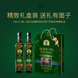 初榨橄欖油年貨禮盒裝750ml*2貼牌OEM/ODM