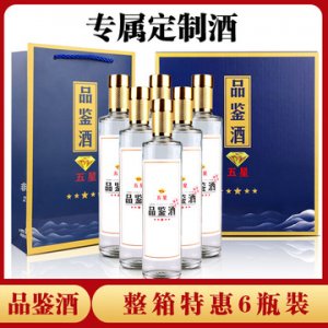 品鑒酒整箱6瓶42/52度可OEM/ODM代工
