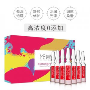 安瓶精華OEM/ODM代加工