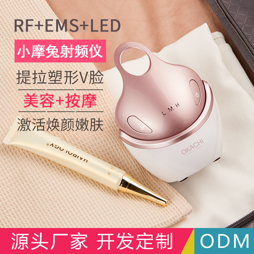 MS手持射頻導(dǎo)入儀貼牌OEM/ODM