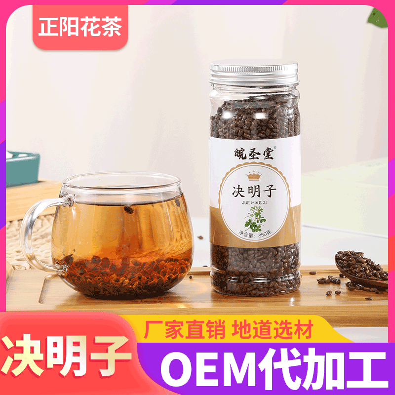 亳州市正陽花茶有限公司