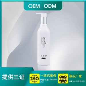 點奇靜嫩白身體乳330ml貼牌OEM/ODM