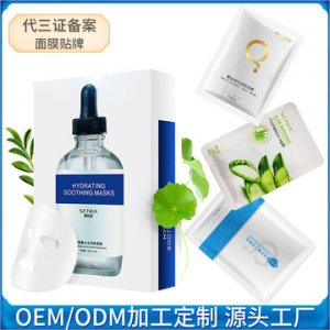 廣州市韓琪化妝品有限公司