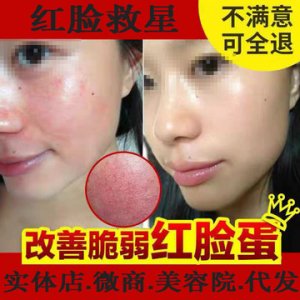 潤膚修護面霜OEM貼牌OEM/ODM