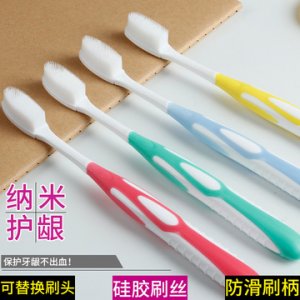 納米軟毛牙刷OEM/ODM定制代加工