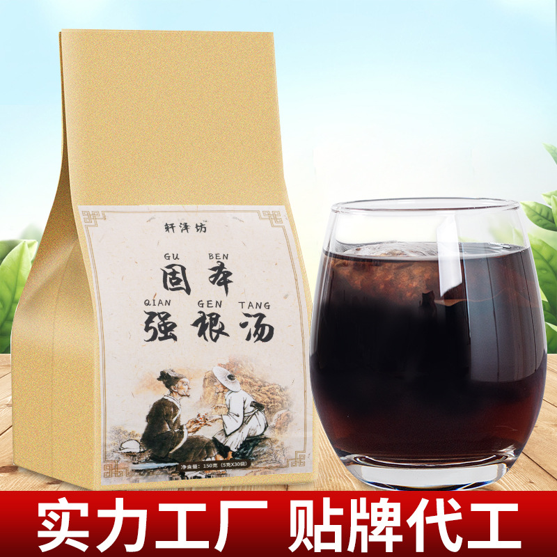 亳州市軒澤堂生物科技有限公司