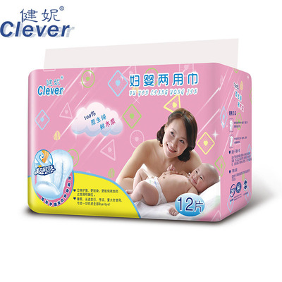 健妮產(chǎn)婦衛(wèi)生巾OEM代加工