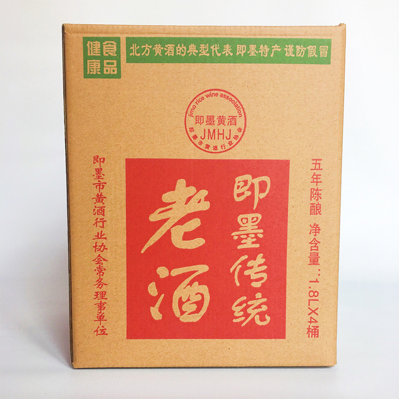 1.8L桶裝黃酒代加工貼牌OEM/ODM