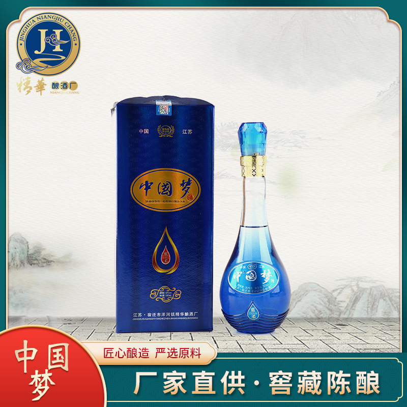 純糧食白酒代加工貼牌OEM/ODM