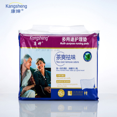 老人一次性隔尿墊可OEM/ODM代工