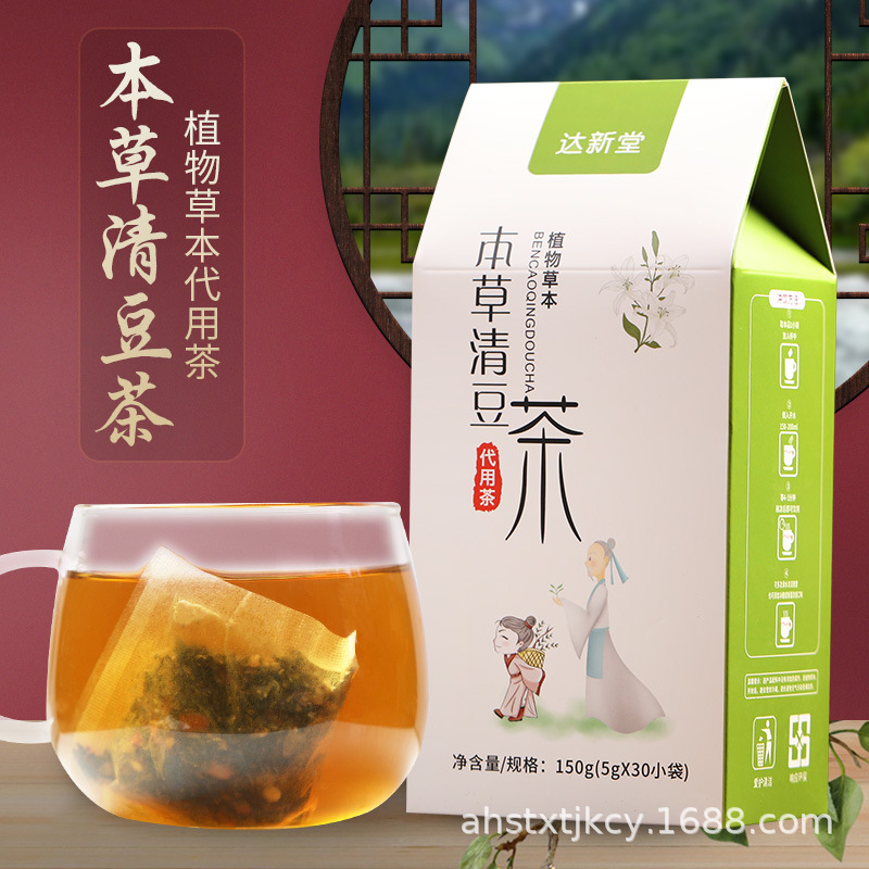 達(dá)新堂本草清豆茶OEM/ODM代加工
