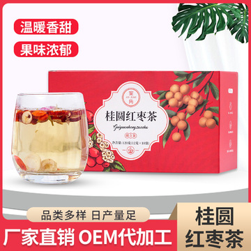 本草堂桂圓紅棗枸杞茶OEM代加工