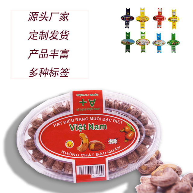 東興市越佳貿(mào)易有限公司