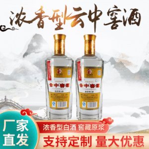 濃香型白酒OEM/ODM定制代加工