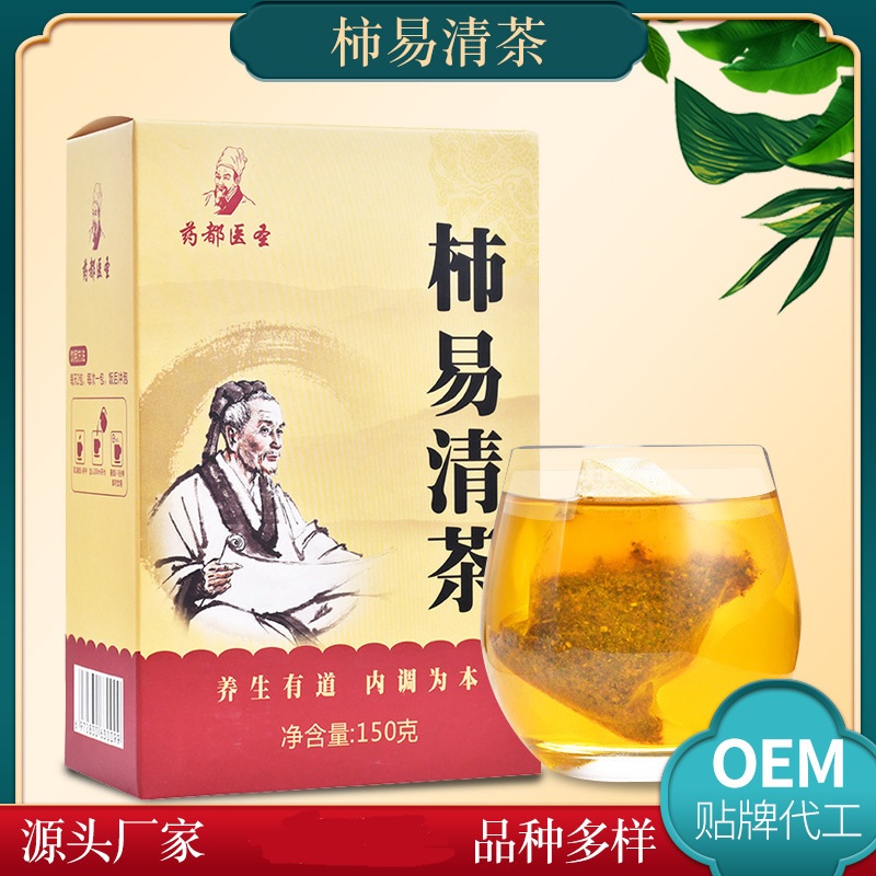 盒裝杮易清茶OEM代加工