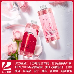 韓巧氨基酸玫瑰精油貼牌定制代加工