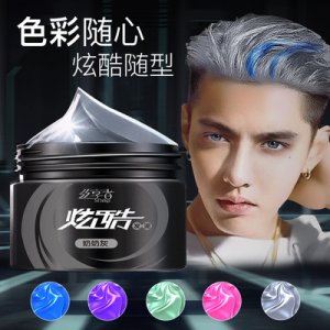 一次性彩色發(fā)泥OEM/ODM代加工