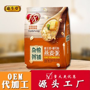 雜糧粥鋪燕麥粒黑芝麻黑豆蓮子粉貼牌定制代加工