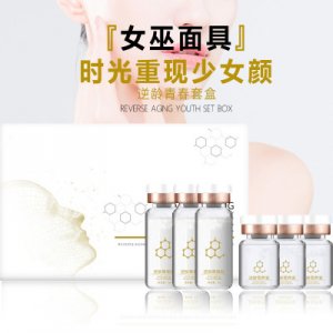 去法令紋拉皮小臉女巫面膜OEM/ODM定制代加工