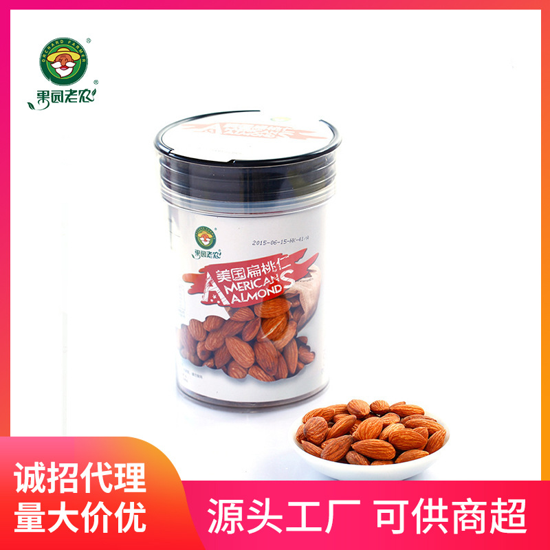 果園老農(nóng)美國(guó)扁桃仁貼牌定制代加工
