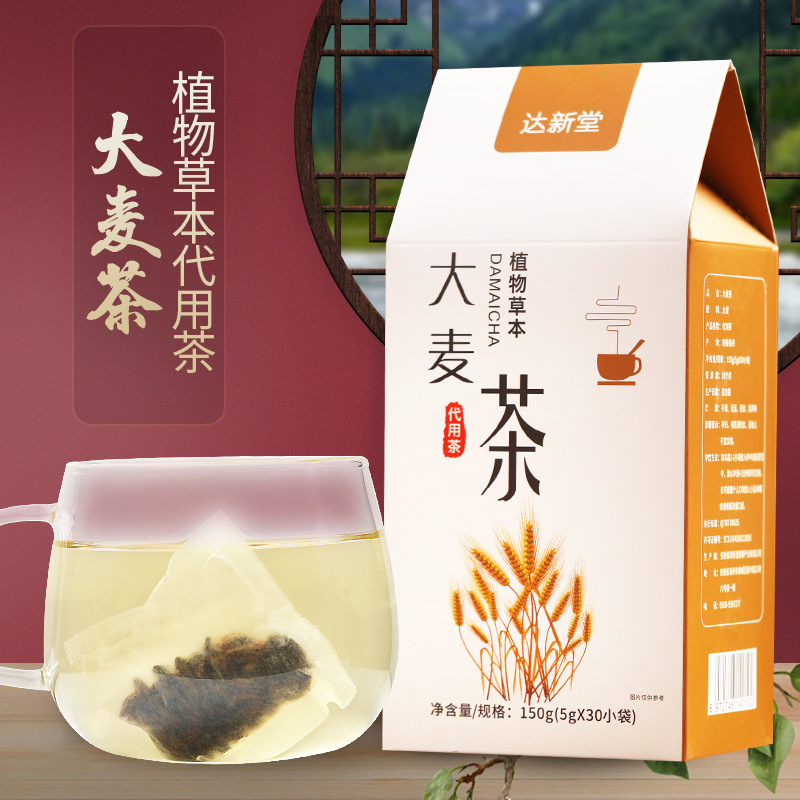 達(dá)新堂大麥茶OEM/ODM定制代加工