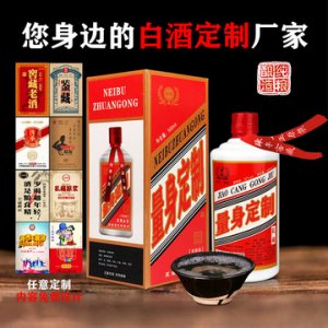 古井鎮(zhèn)原漿酒高度白酒代加工貼牌OEM/ODM