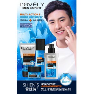 雪妮詩男士面部護理套裝護膚品OEM/ODM代加工
