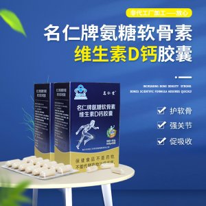 焦作市明仁天然藥物有限責任公司