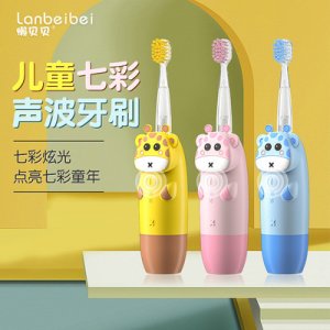 懶貝貝兒童智能聲波電動牙刷代加工貼牌OEM/ODM