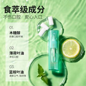 清新口腔噴霧OEM/ODM定制代加工