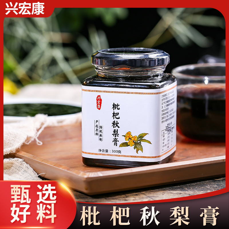 枇杷秋梨膏代加工貼牌OEM/ODM